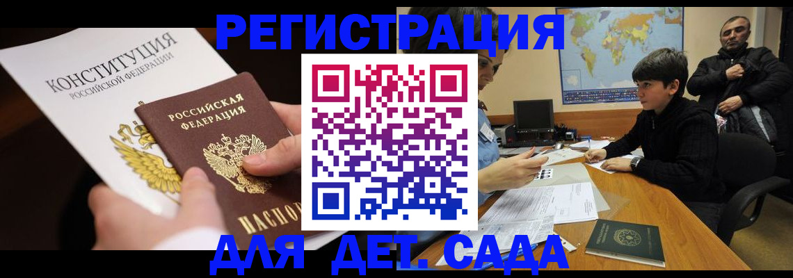 пропишу в квартире в Узловой