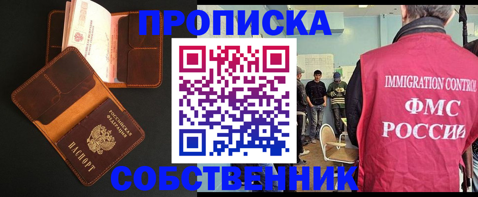 регистрация в Узловой