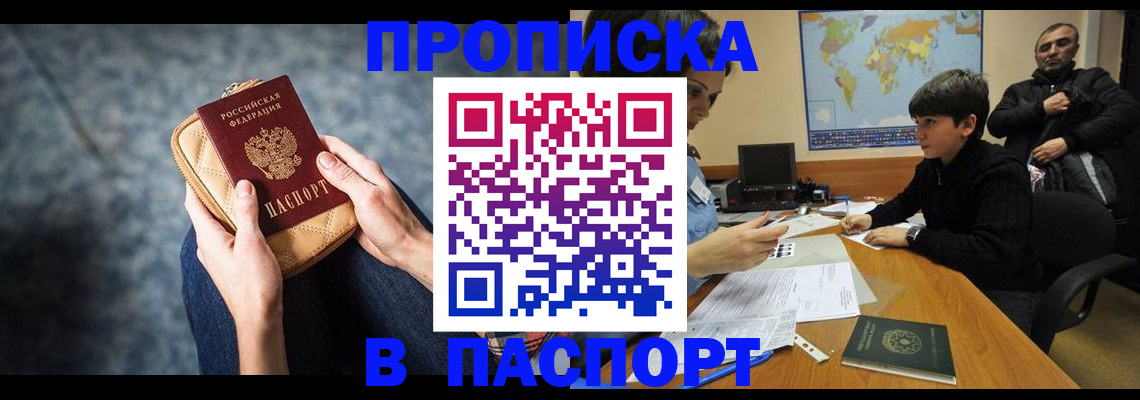 регистрация для школы в Узловой